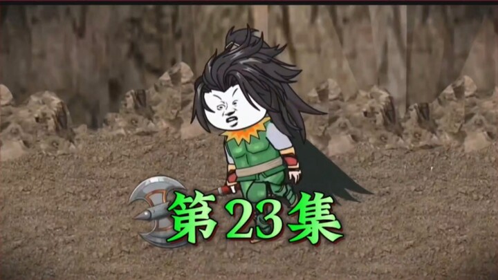 沃玛号角
