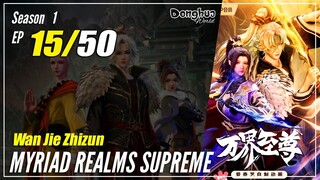 【Wan Jie Zhizhun】 S1 EP 15 - Myriad Realms Supreme | Donghua Sub Indo - 1080P