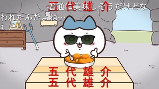 大物YouTubeｒハチワレ、カツカレー炒飯を作る