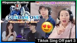 Japanese Reaction SING-OFF TIKTOK SONGS Part III (Papi Chulo, Pota Pota, Terpesona) vs Mirriam Eka