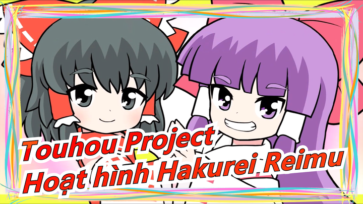 [Touhou Project/Hoạt hình vẽ tay 45] Bọn mình là Reimu Hakurei