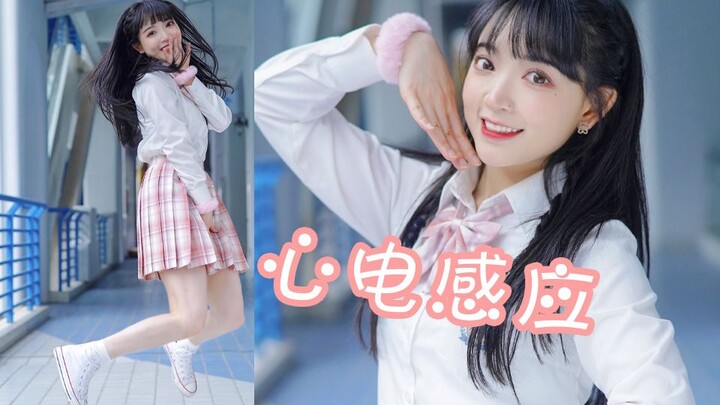 ❤泡er❤我也想和你有心电感应呀/超超超喜欢学长