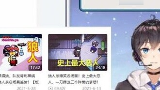 【Paradise Cut】Bilibili’s algorithm changes from playback volume to playback duration. What is the im