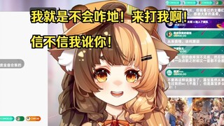 被指责点歌不会唱反而蛐蛐观众的屑麂子