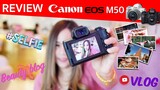 รีวิว Canon EOS M50 : ภาพและวิดีโอ ช่วยในการตัดสินใจ