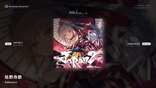 [C103] Diverse System - Sakuzyo