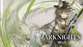 Arknights: Beanstalk - NEW VANGUARD ARCHETYPE  (Summoner VG)【アークナイツ/明日方舟/명일방주】