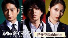 Assistant inspector daimajin EP1 (Sub indo)