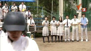 High School Chorus EP04 พากย์ไทย