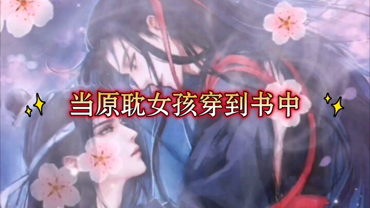 穿到将进酒，亲了沈兰舟一口，系统让我赶紧跑，笑死，二公子的狼戾刀已经在脖子上了