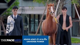 Asava แปลว่า ม้า อาจะเป็น Universe Power | The Face Men Thailand