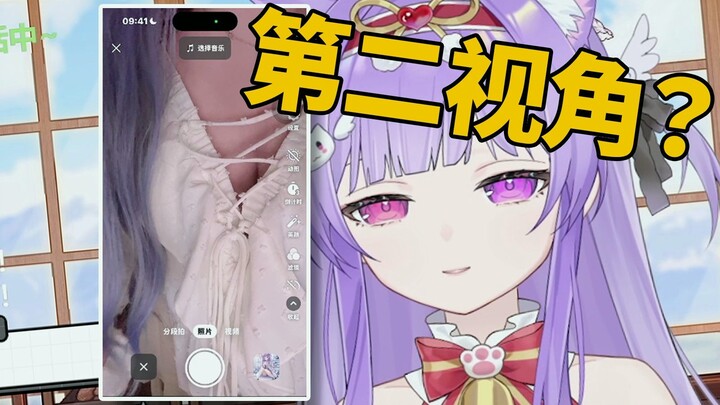 怎么又要看第二视角呀！虾头！