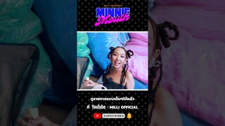 เมื่อ MILLI ได้เป็นนางเอก MV ครั้งแรก! #MILLI #MINNIEMOUTH #PROXIEth#YUPP #MINNIEMOUTHEP2 #สถานะเบลอ