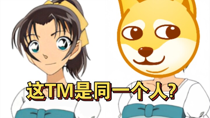 没有对比就没有伤害，新老画风对比