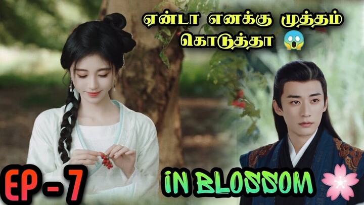 In Blossom🌸 EP: 07 Chinese Drama in Tamil | Drama Tamil Review