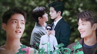 [Xiao Zhan Narcissus|Potret Grup|Yeyang|Sheng Wei] "Wuwen Xidong" 09 Ayah dan anak palsu yang muda d