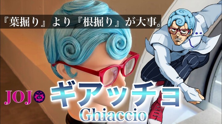 【ジョジョ】美容師がギアッチョの髪型を本気で再現してみた / How to make Ghiaccio's hair