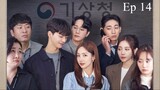 Forecasting Love and Weather (2022) Episode 14 eng sub