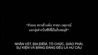 Bad Guys EP 2 [Sub Việt]