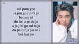 RM (BTS 방탄소년단) – Bicycle (Easy Lyrics)