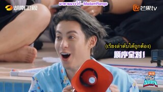 ซับไทย Cut Hello Saturday 20240113