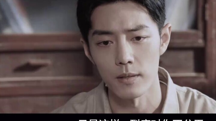 [เซียวจ้าน นาร์ซิสซัส |. ซวงกู่ |. เซิงหยาง] "รักแท้มา" ตอนที่ 13 | "คนที่รักกันจริงจะต้องได้พบกันอี