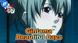 [Gintama]  Beautiful Days_2