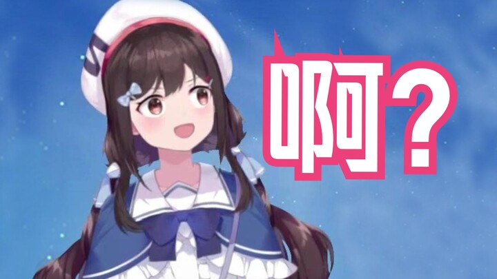 【shourei小N】 N公听力小课堂 （你听出来了吗？）