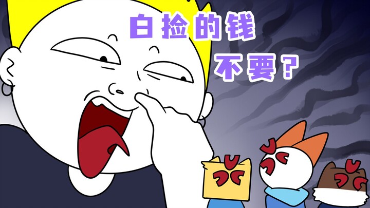 我学画画的，买个梵高的真迹也很正常吧！