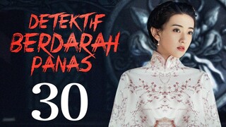 Detektif berdarah panas 30丨ZhangYuJian&LiangJie bermain dalam film seri komedi kasus detektif yang