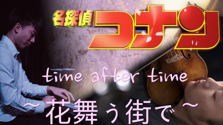 【尔东和小明】名侦探柯南《Time after time～花舞う街で～》 钢琴小提琴「樱花落下的声音」