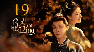 EP19 The Rise of Ning (2024)