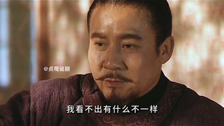 李治的情商真是太高了，轻松拿捏舅舅长孙无忌，让他帮忙夺嫡