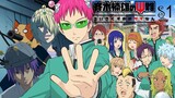 Episode 20 | The Disastrous Life of Saiki K. S1