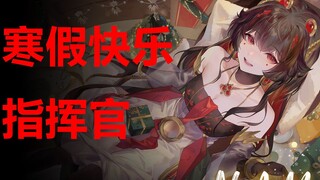 【4K/高燃/踩点】抖腿停不下，高燃到爆炸