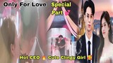 Special Part | Only For Love 💞{हिन्दी में}Chinese drama Explain in Hind i#cdrama | Asian Drama Queen