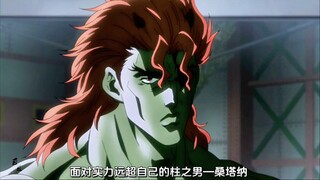 《jojo的奇妙冒险》——JOJO VS 柱之男