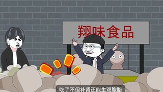 《重归旧年当富翁》杨得很被爸爸打了一榔头，开始赚钱还账