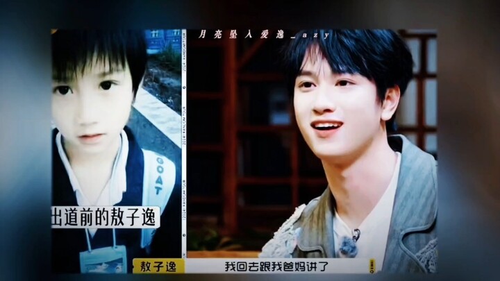 “我已经很久没有上过舞台了”“不重温了”