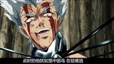 Mở rộng tầm mắt! Saitama tung cú đấm giận dữ nhất, và Rết Trưởng Lão bị thiêu rụi trong tro bụi!
