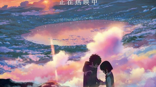 Your name