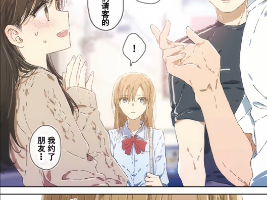百合漫画