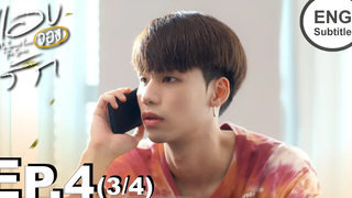 Eng Sub แอบจองรัก My Secret Love The Series EP4 3/4