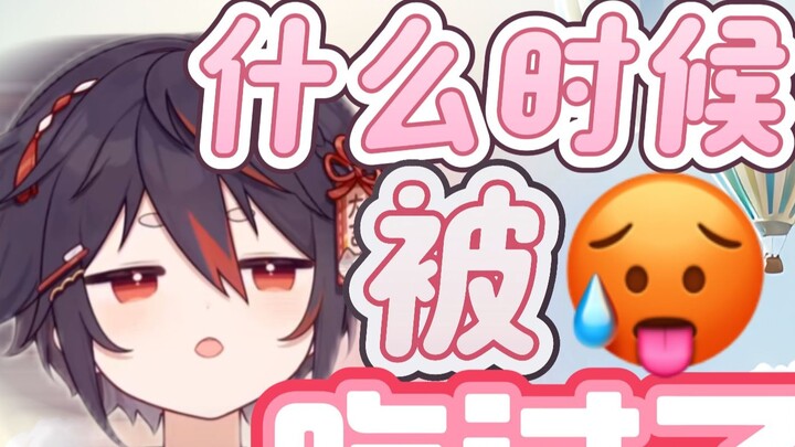 [Lost Toothbrush] This time it's really a big revelation