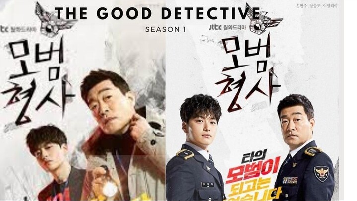 The Good Detective I Episode 15 I Season 1