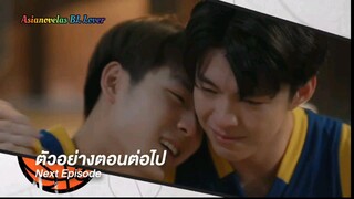 The Rebound The Series - Episode 12 Teaser