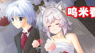 [Mee Li] Yadayo! I don’t want Wumi to marry someone else!