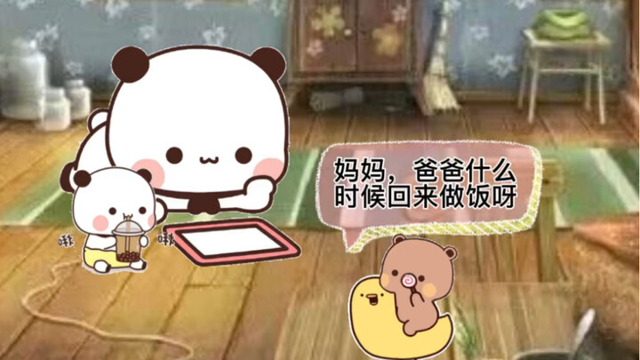 一二照顾小熊熊的日常