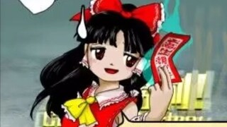 [Touhou Beast King Garden] Dubbing of Reimu Hakurei's winning lines!