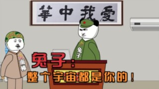 Nam Bang: Các chiến binh đất nung và ngựa là của chúng ta! Cậu nên trả nó lại cho tôi! Thỏ: Lại quên